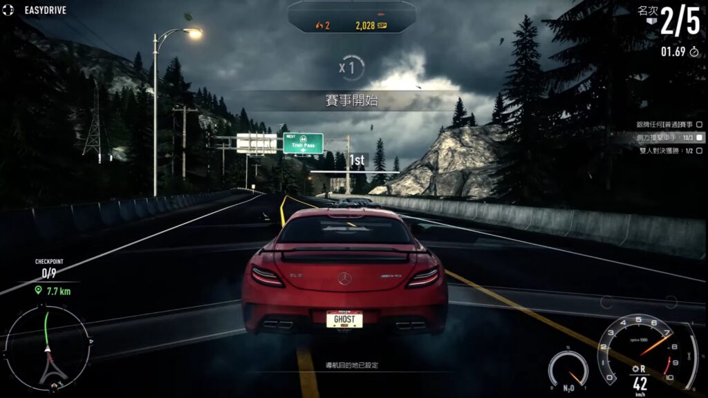 NFS Rivals Highly Compressed PC Download